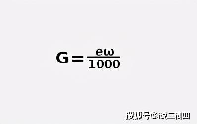 g的单位为,如果把角速度换成转速 n,那么g 的计算公式如下