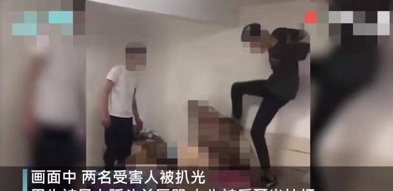 辽宁沈阳两个青年男女被7人殴打,扒光衣服,强迫发生性关系