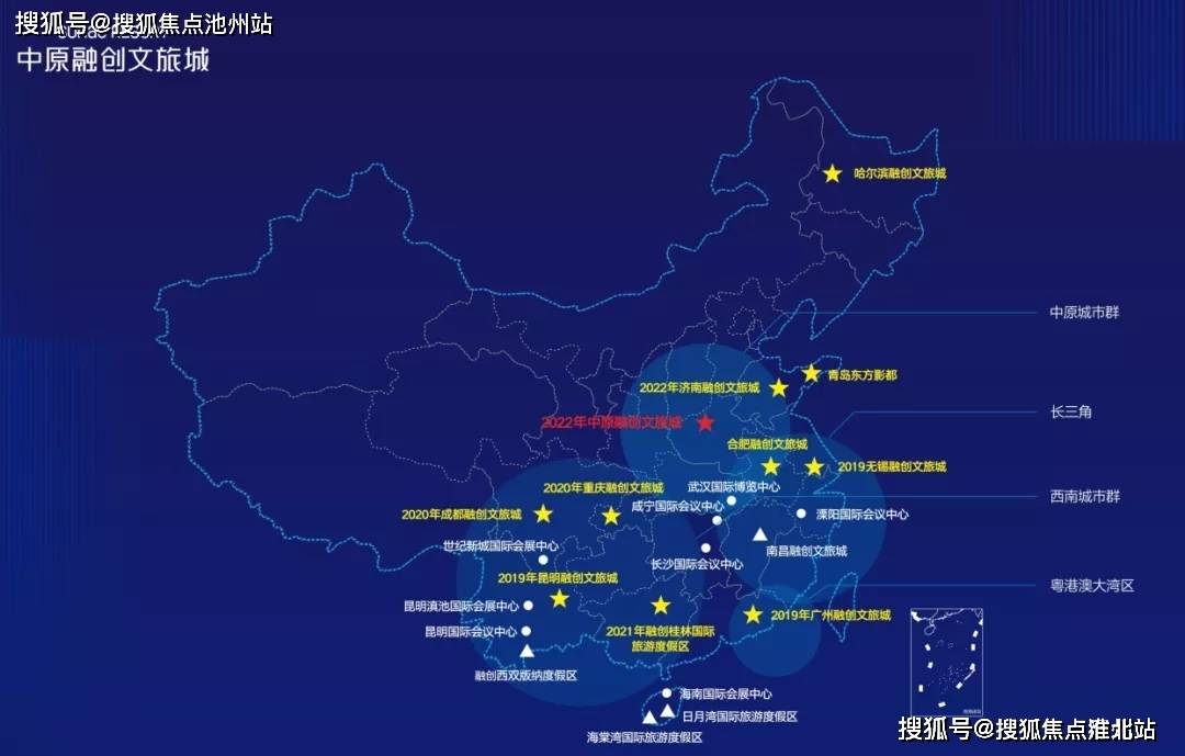 【杭州湾融创文旅城】售楼处电话—地址—售楼中心官网—24小时电话