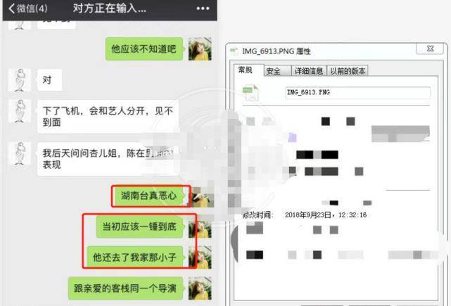 在和众人的聊天记录中,毛晓彤不仅说出了各种黑陈翔的舆论引导方向,还