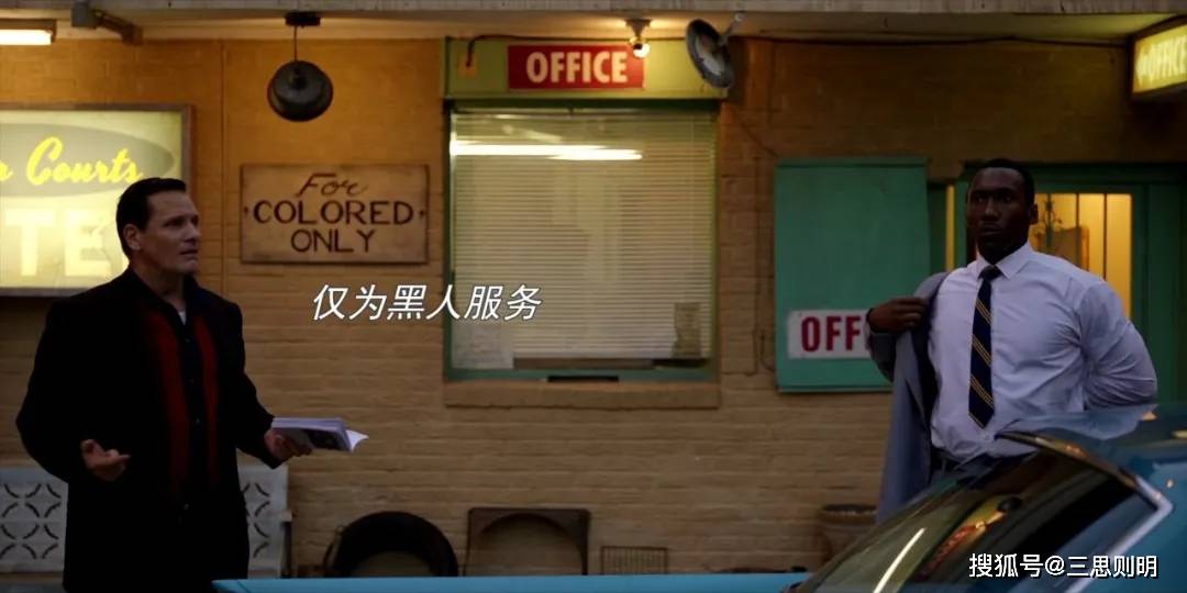 奥斯卡获奖电影绿皮书