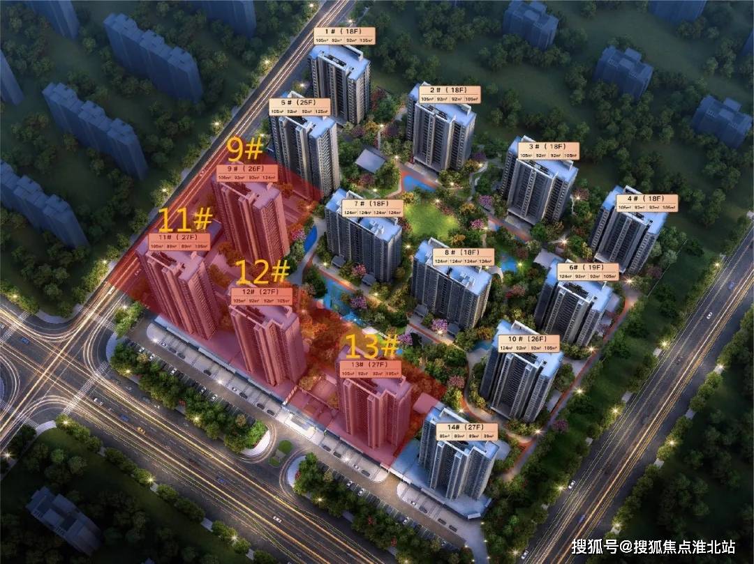 2021嘉善【新城翡翠风华城】——嘉善新城翡翠风华城最新楼盘详情