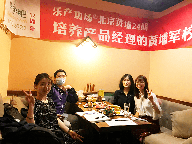 会议总结:左晓璇会议纪要:常珊珊主持人:潘娜,郭梦豪参会人员(5人:龚