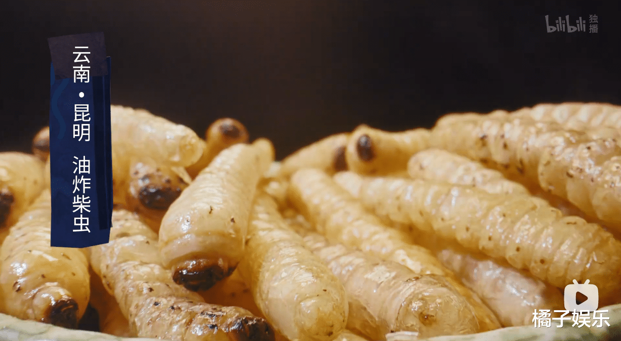 《奇食记》片如其名!童子尿蛋有缝才入味,黎族鱼茶不输鲱鱼罐头