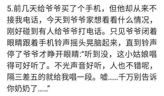 说说那些能气死人的神回复?网友:大哥!是武松来迟了