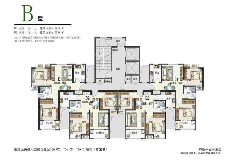 黄渡大居动迁安置房开始交房!首批动迁村民喜提新房