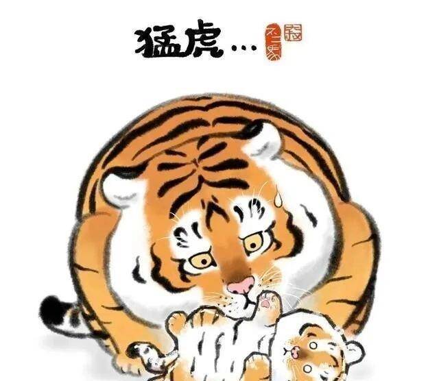 原创他把老虎画成了"大肉球",引45万粉丝围观,网友:这明明是橘猫