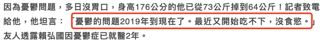 阿娇前夫称婚姻快毁了自己的人生