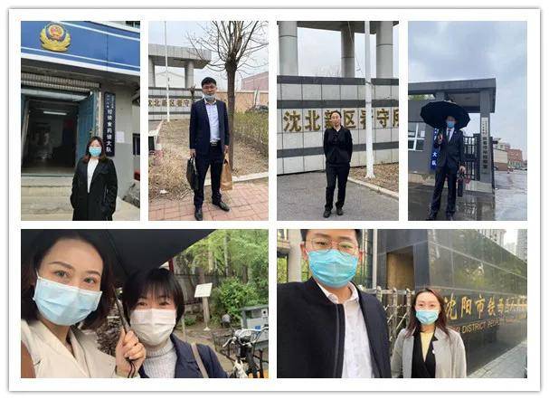 2021/4/19 江庆欣律师,闫寒律师到本溪市看守所会见诈骗案犯罪嫌疑人