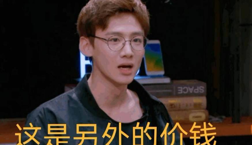 在《明星大侦探》中白敬亭也是新一代梗王,在某期节目中剧情设定