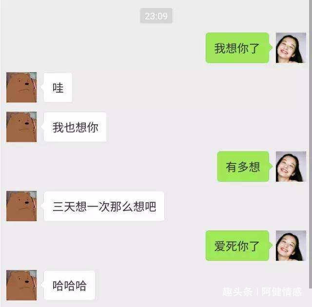 原创老婆对别的男人说:"我想你了"面对出轨的事实,该不该挽回她?