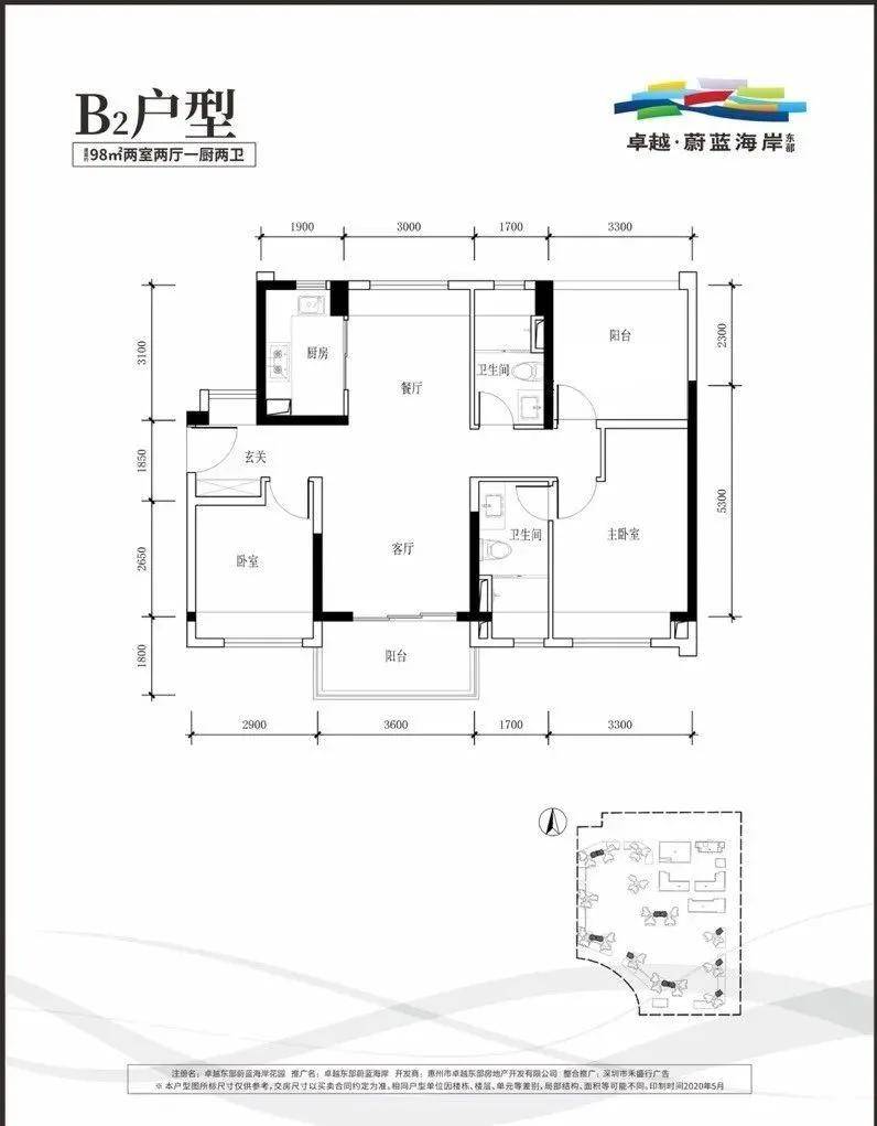 【售楼中心】-卓越东部蔚蓝海岸-惠州-大亚湾