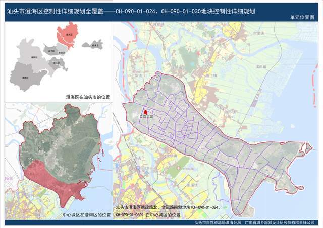 澄海790亩大规划!提供2160个岗位!打造1.1万人滨河居住区