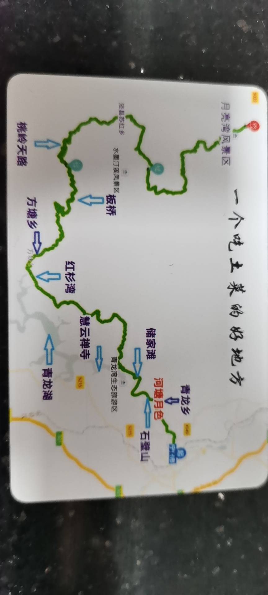 皖南川藏线自驾游吃住攻略皖南川藏线最好吃的土菜