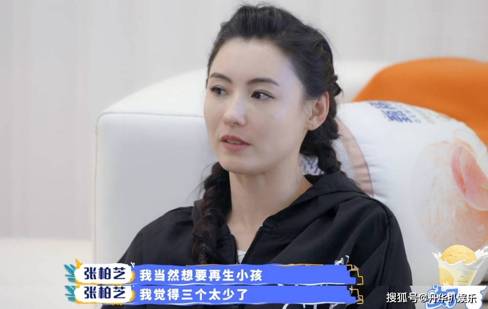 张柏芝和张馨予聊感情问题,一个真敢问,一个真敢说