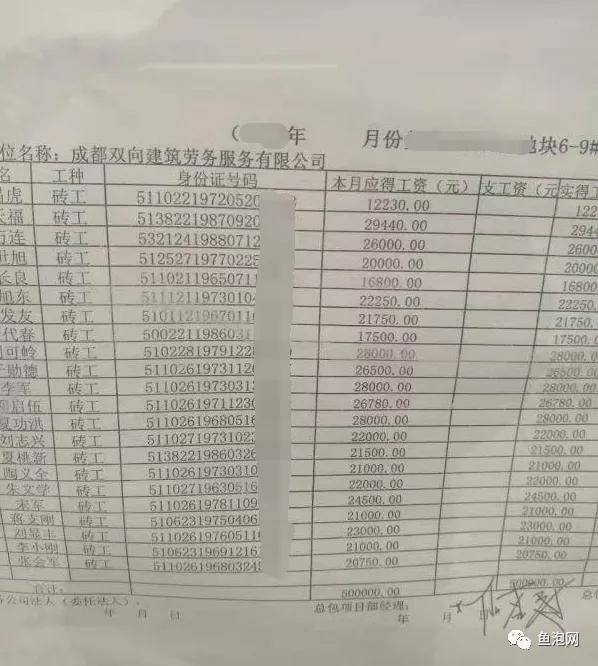 月工资2万元的砖工爆红网络!看看"高薪"砖工活儿咋干?