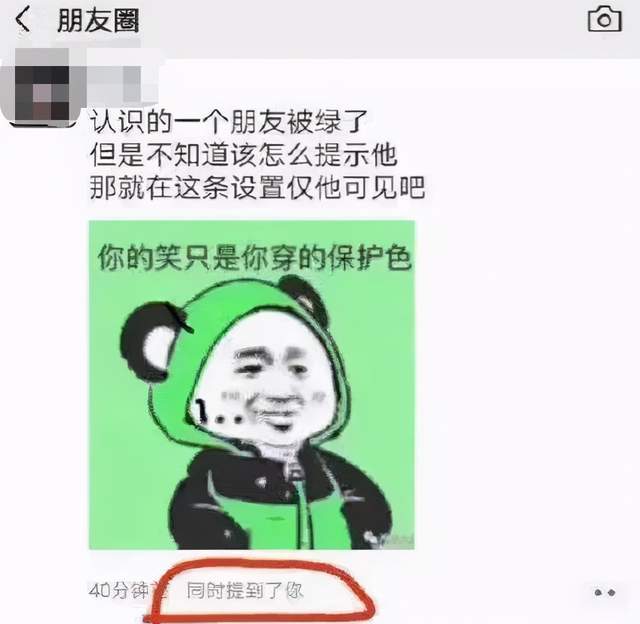 还有经典的表情暗示