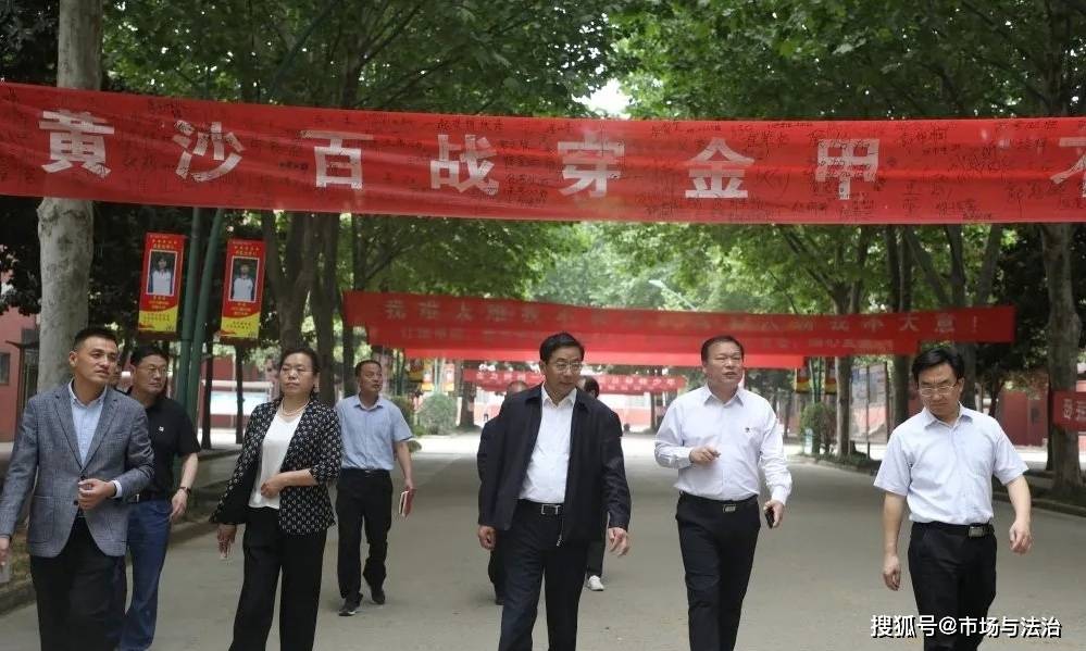 县委办主任包海竣,县政府副县长白国辉,县委办副主任张东晓等一行在教
