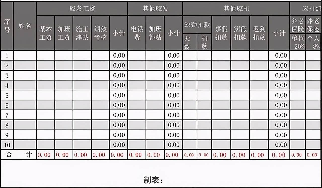 价税合计二拾陆万含税吗_消费税_引税引得是什么税