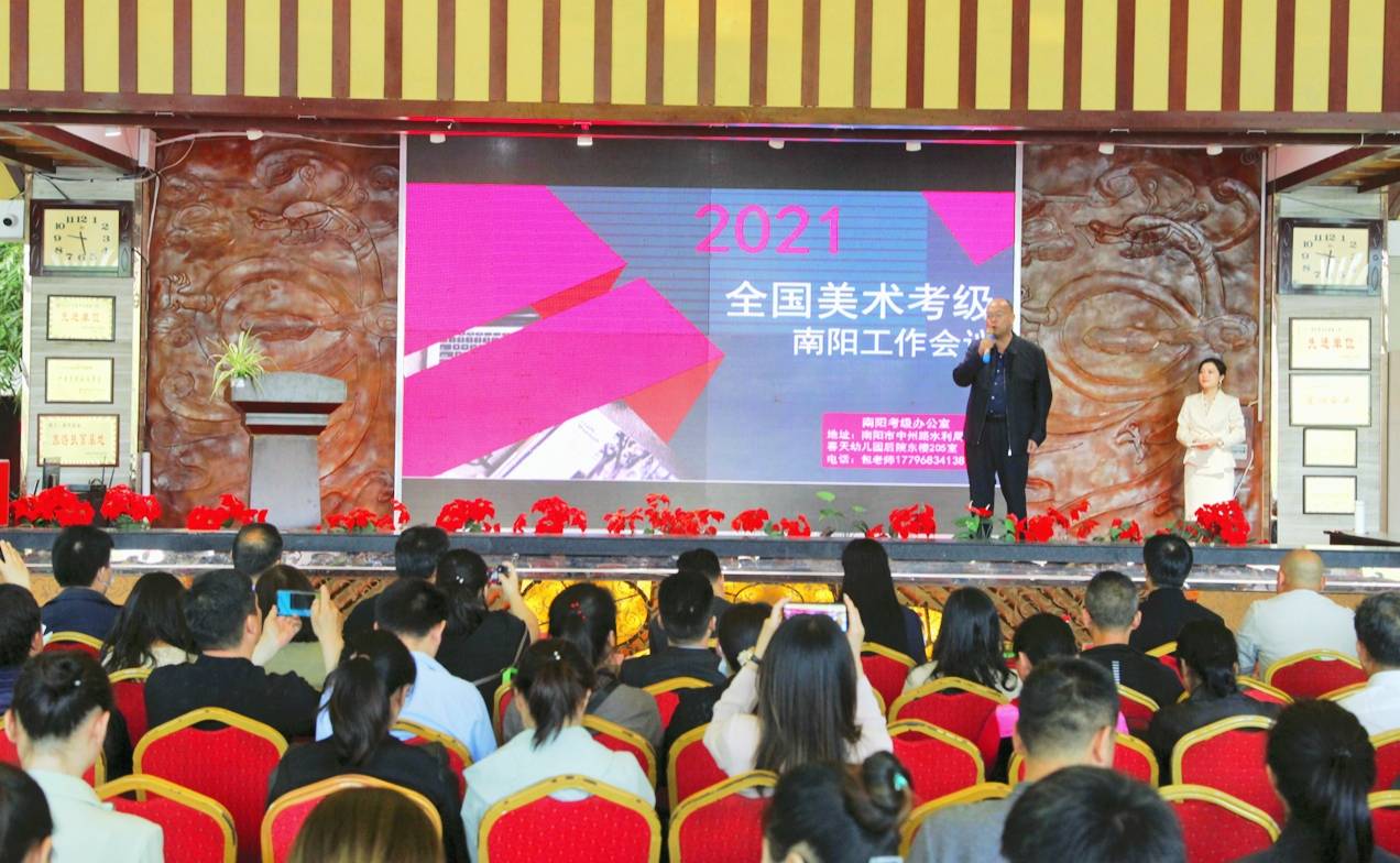 南阳市画家村发起人郑嵩山教授,南阳画院院长曹永刚,南阳日报社南阳网