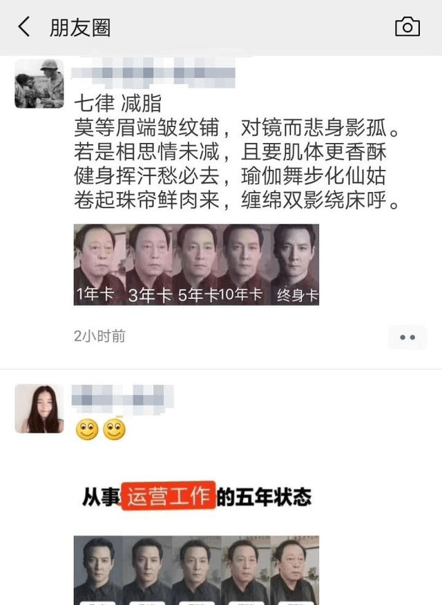 那些能笑死人的笑话,吃饭千万不要看