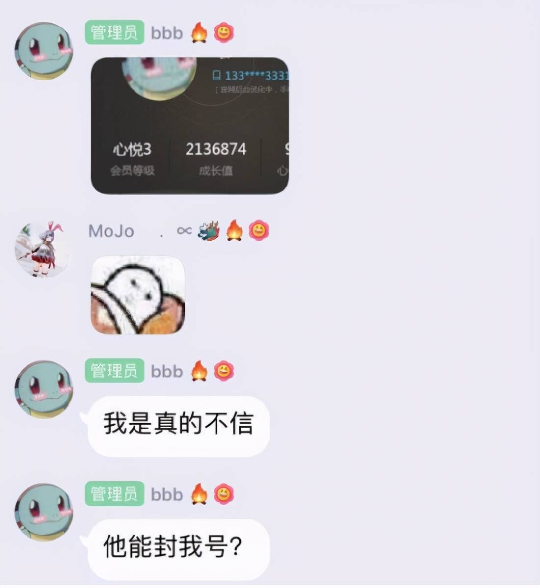 打击rmt最无情的网游,心悦三也照封