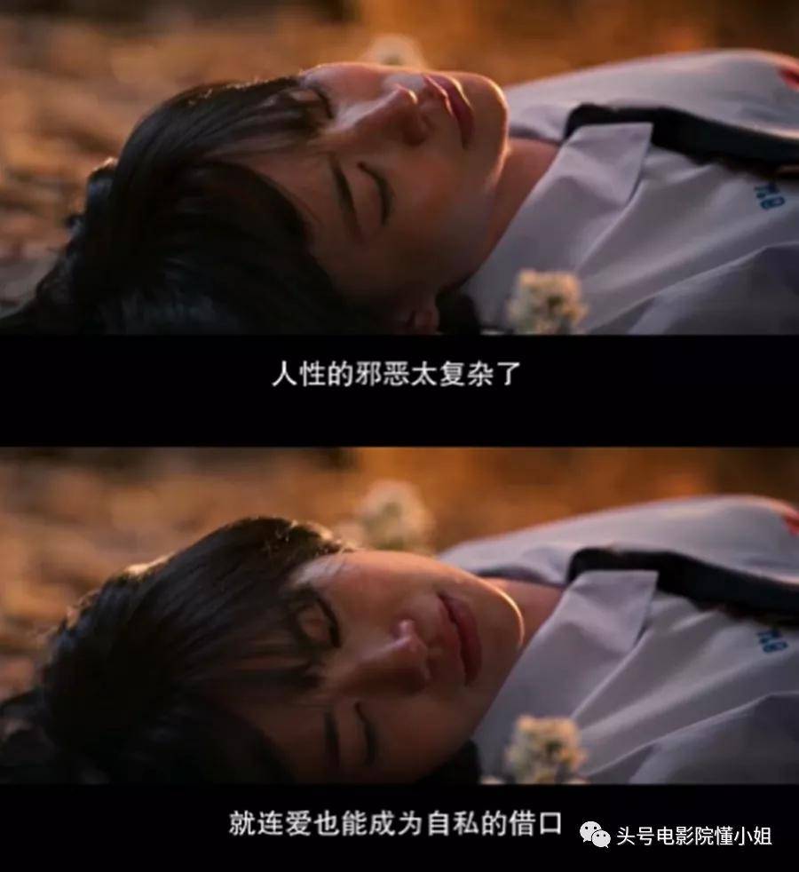 《禁忌女孩》影评:8.5分R级暗黑剧!校园恶女回归,一口气放出8集,全是真实事件改编