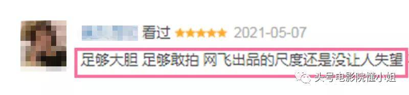 《禁忌女孩》影评:8.5分R级暗黑剧!校园恶女回归,一口气放出8集,全是真实事件改编