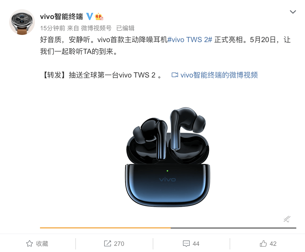 vivo tws蓝牙耳机,vivotws蓝牙耳机 小米碰到对手了?vivo tws 2将于5月20登场,网友:截胡?