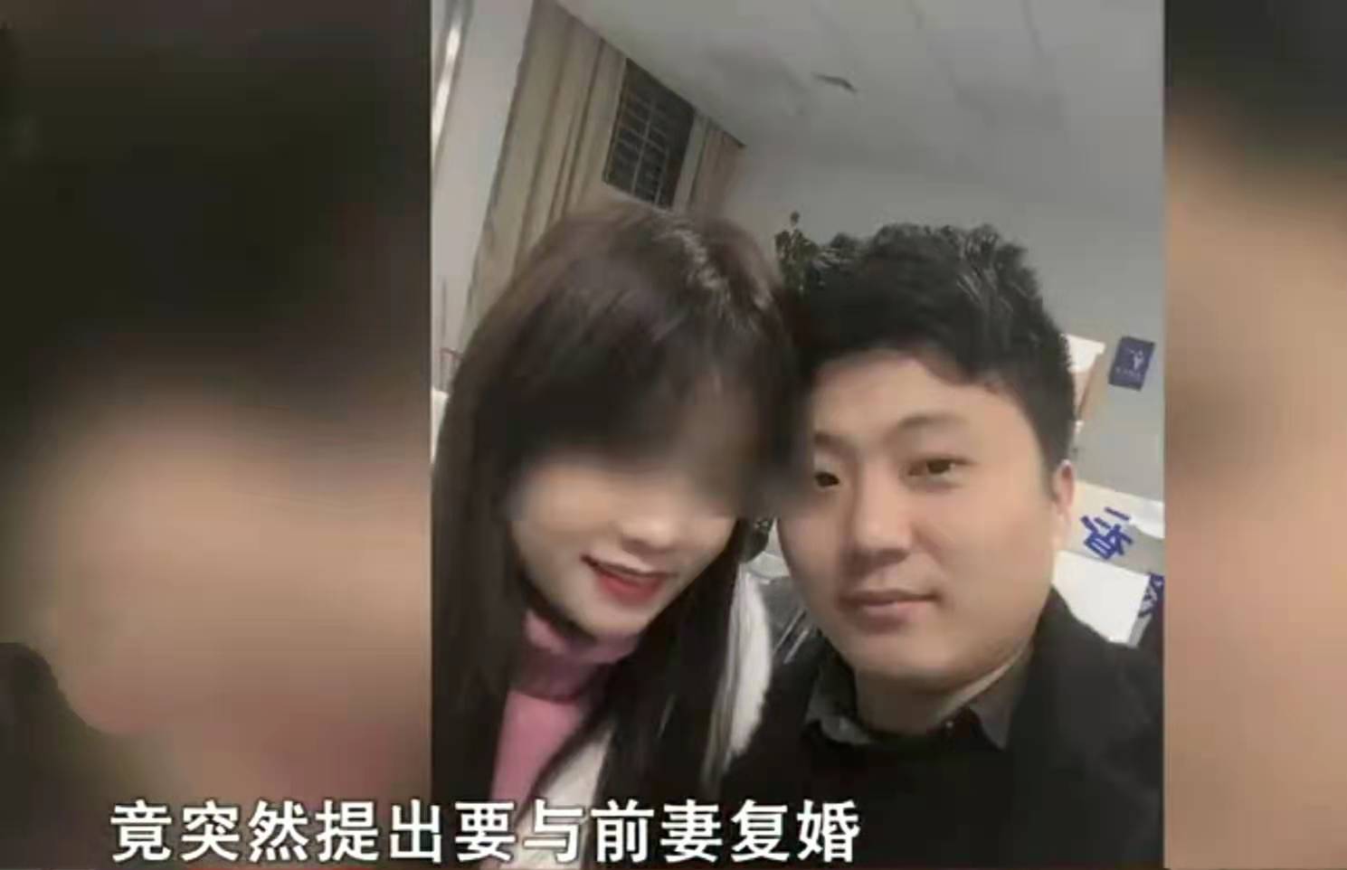 22岁女教师未婚先孕男友却离开她与前妻复婚家人她咎由自取