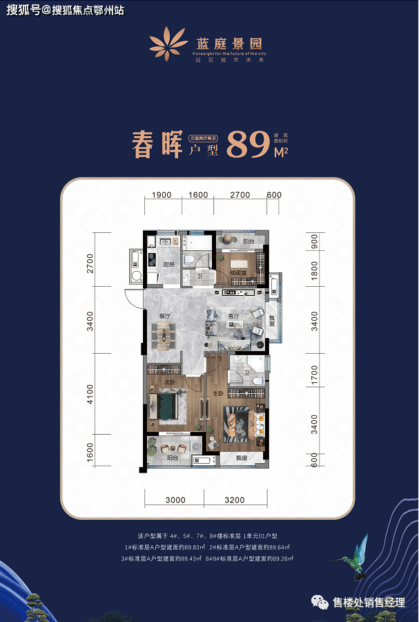 首页:平湖远辰蓝庭景园楼盘详情—平湖远辰蓝庭景园官方网站!