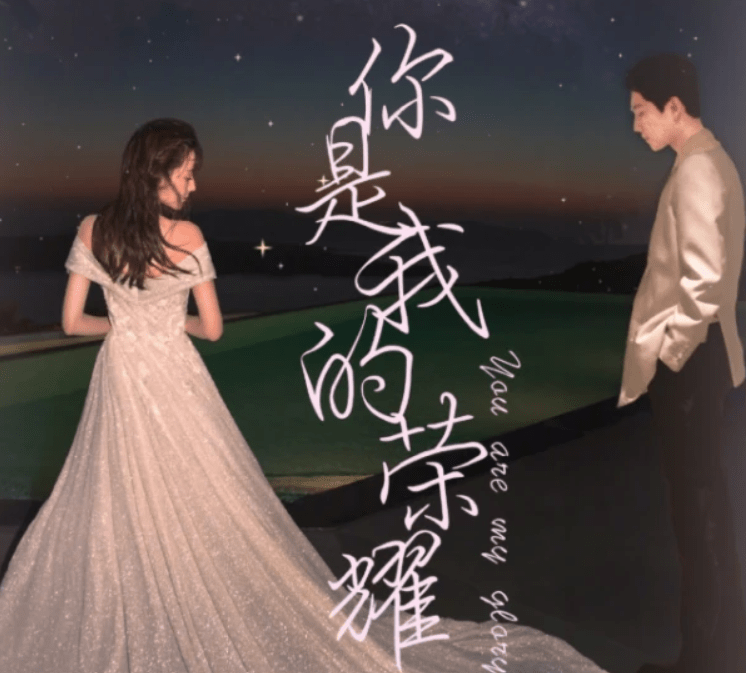 《你是我的荣耀》路透,杨洋"于途"扮相吸睛,28岁模样我爱了!