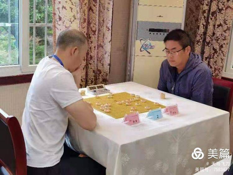 第十一届陕南三市象棋邀请赛收枰