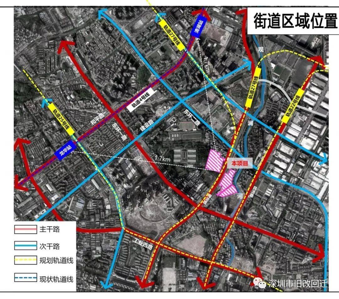 鸿荣盛世-龙华区共和旧改回迁项目_龙华街道
