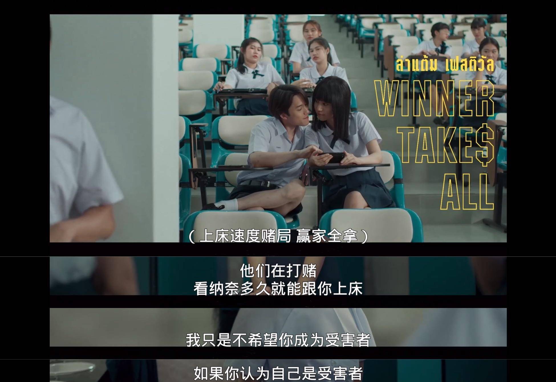 5!风靡全网的泰剧《禁忌女孩》第二季来了