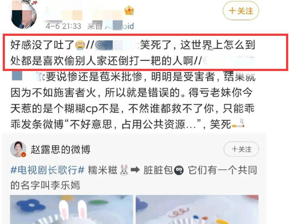 刘宇宁和刘昱晗的cp名是"琼楼昱宇,在这一大片骂人的言论里可以频繁