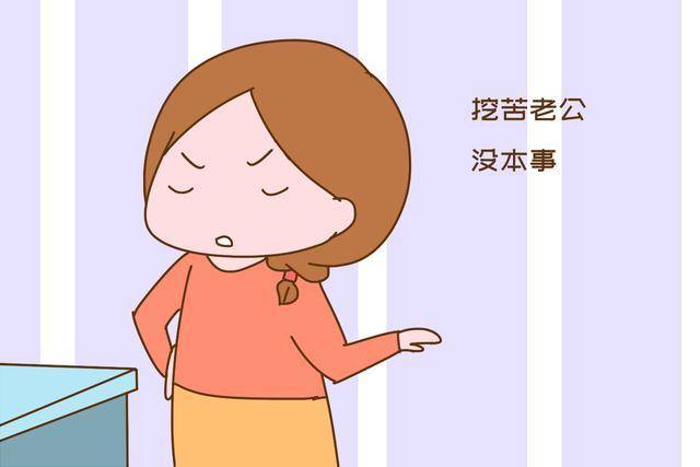 原创独自带娃宝妈,心里再委屈也别对老公说这些事,否则婚姻早晚不保