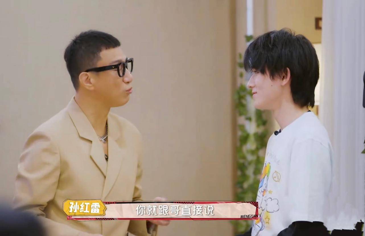 杨紫找宋亚轩要电话号码,小宋受宠若惊,回应好害羞