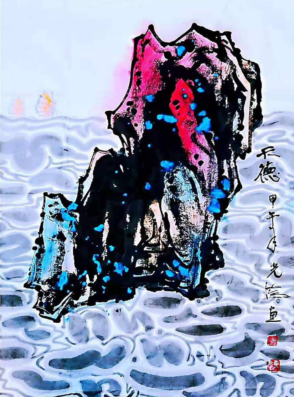 陈光海 画美北京—当代实力派名家邀请展