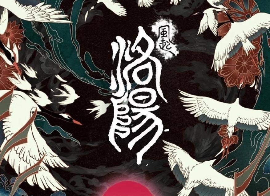 原创《风起洛阳》后台合影照,黄轩宋茜站旁边,c位王一博引争议