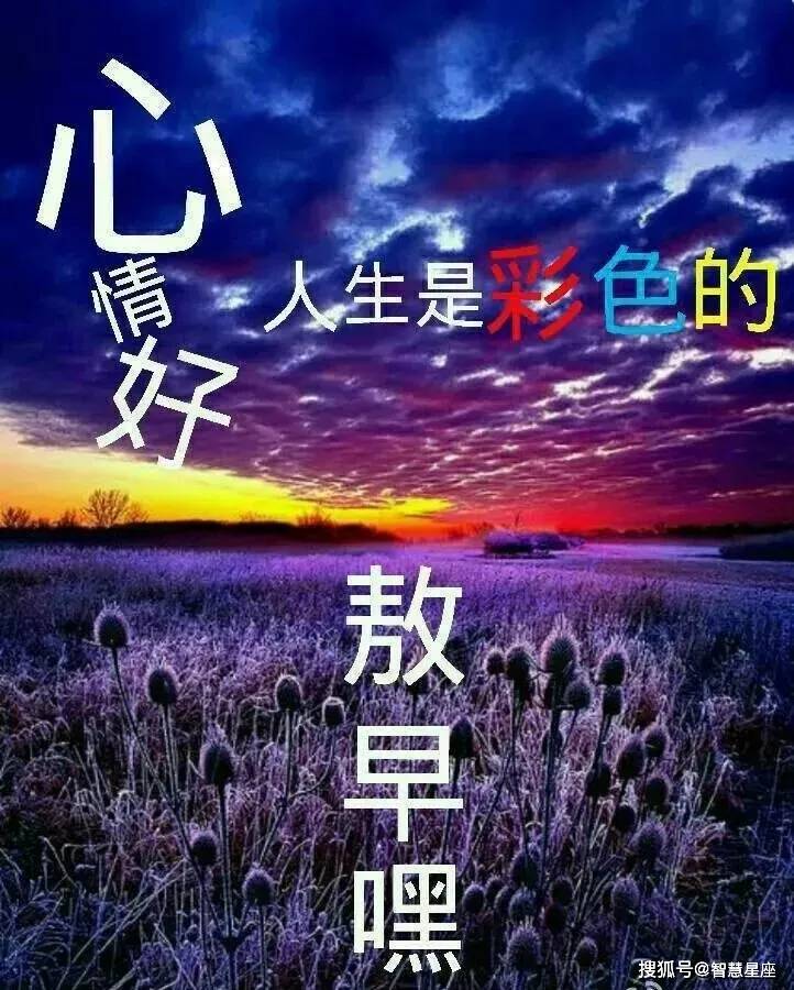 5月20日夏天到了最新早上好短信祝福语图片 夏季漂亮早上好动态图片