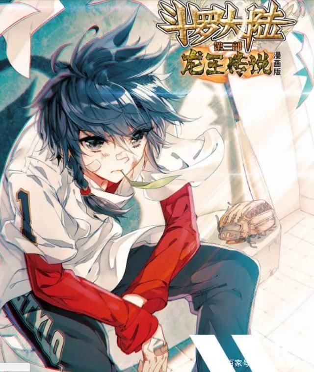斗罗大陆漫画的史莱克七怪,为什么却要比原著七怪的更加有魅力