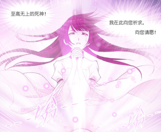 斗罗大陆:小舞献祭为唐三第六魂环,变成小兔子,唐三天天抱怀里