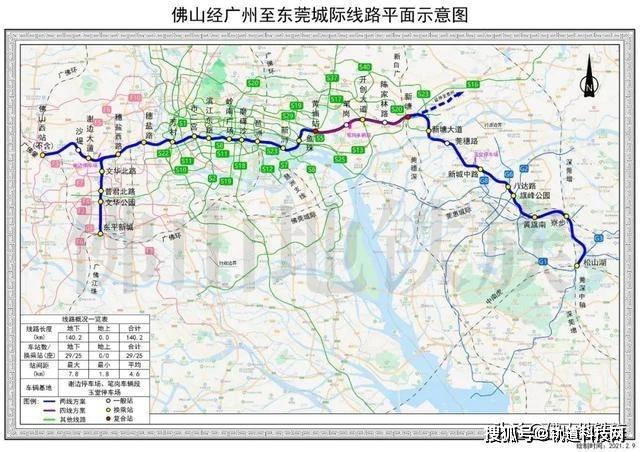 可换乘多条地铁!佛山经广州至东莞城际(g28)环评招标结果出炉