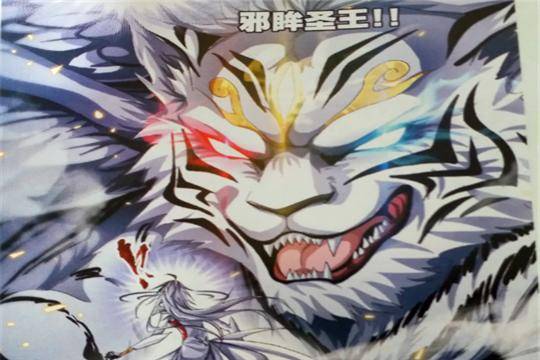 原创斗罗大陆249星罗皇室的秘密他们是邪眸圣王的仆人