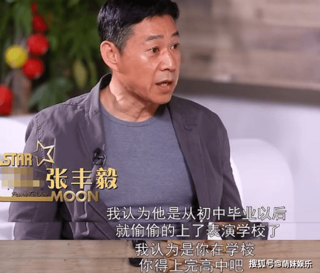 原创65岁张丰毅挑战"蜘蛛腿",豪宅内景曝光,室内空旷如宫殿