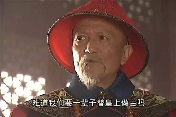 《雍正王朝》和《康熙王朝》中不同人物命运,有着怎样的套路?_索尼