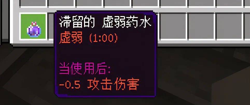 mc也有真情《我的世界》520关爱村民计划 治愈僵尸村民吧!_药水