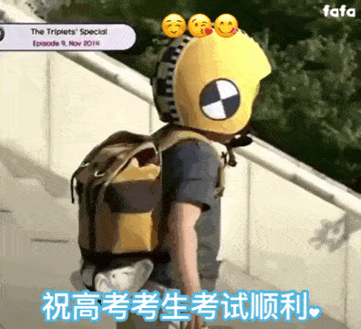 100句高考文案,祝福所有考生金榜题名!