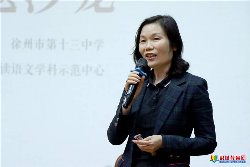 2021年江苏省初中语文统编教材阅读教学专题研讨活动在